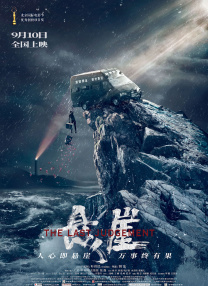 伊人免费在线